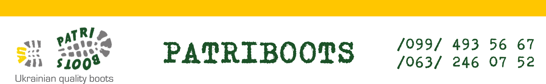 PatriBoots PatriBoots